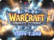 патч 124.d
