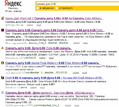 Скачать доту 6.68
