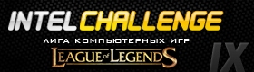 LoL Intel International Cup