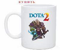 dota2-hero-krugka4 dota2-hero-krugka4