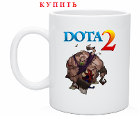dota2-hero-krugka5 dota2-hero-krugka5