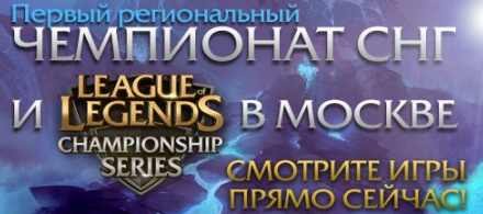 chempionat-sng-v-moskve