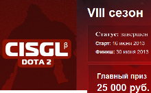 Итоги VIII сезона CISGL