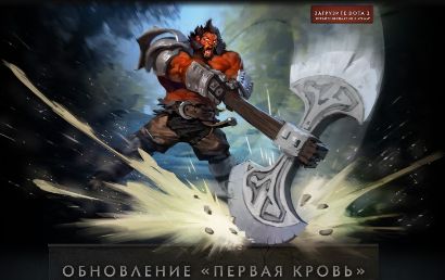 dota2-first-blood