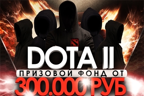 sibir-dota2