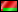 Белоруссия