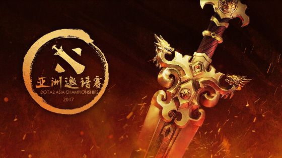 Шоу матч лучших игроков на DAC 2017
