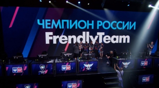 Чемпионы России по Dota 2 в 2019 году